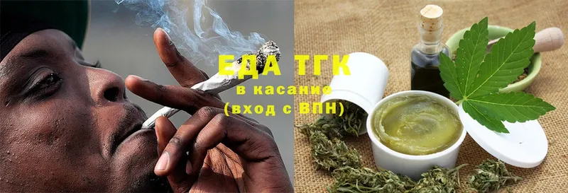 Cannafood конопля  где найти   Салават 