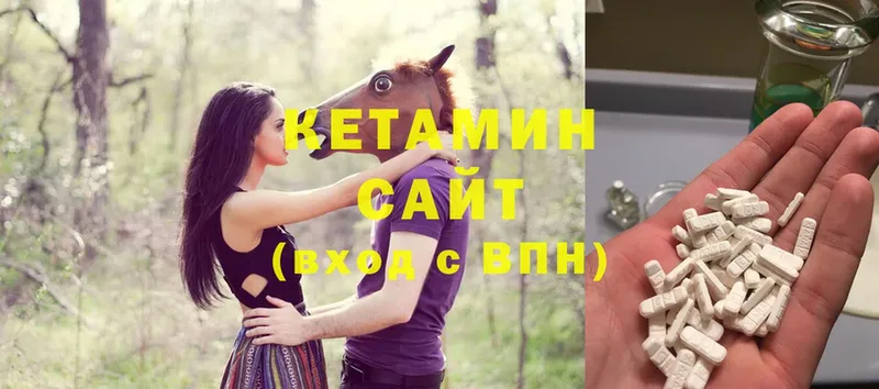 КЕТАМИН ketamine Салават